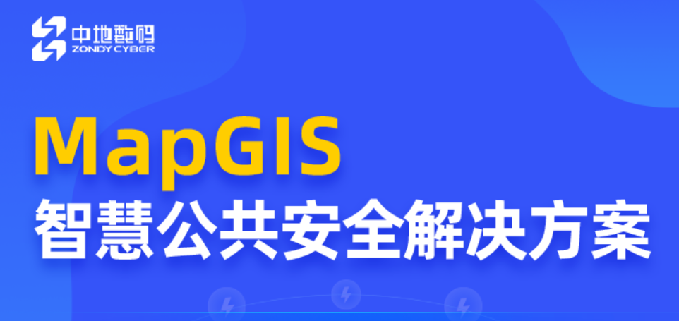 新澳门2024免费原料