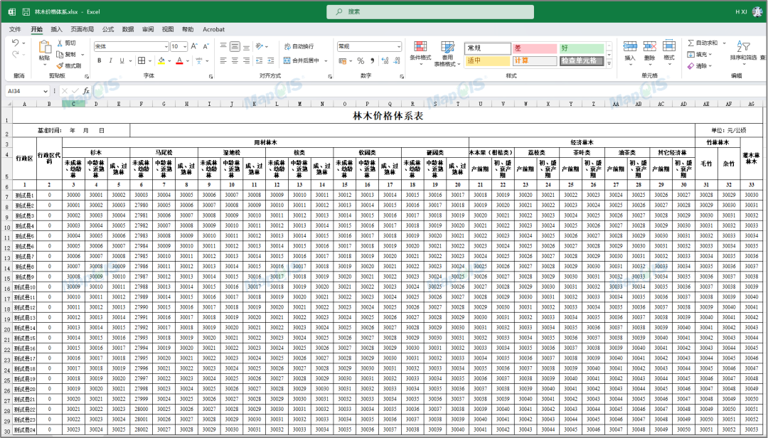 f1c52bf4b0790bddea12cc8f377a3c97.png