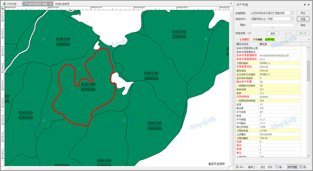 新澳门2024免费原料