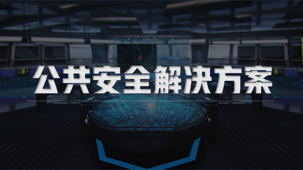 新澳门2024免费原料