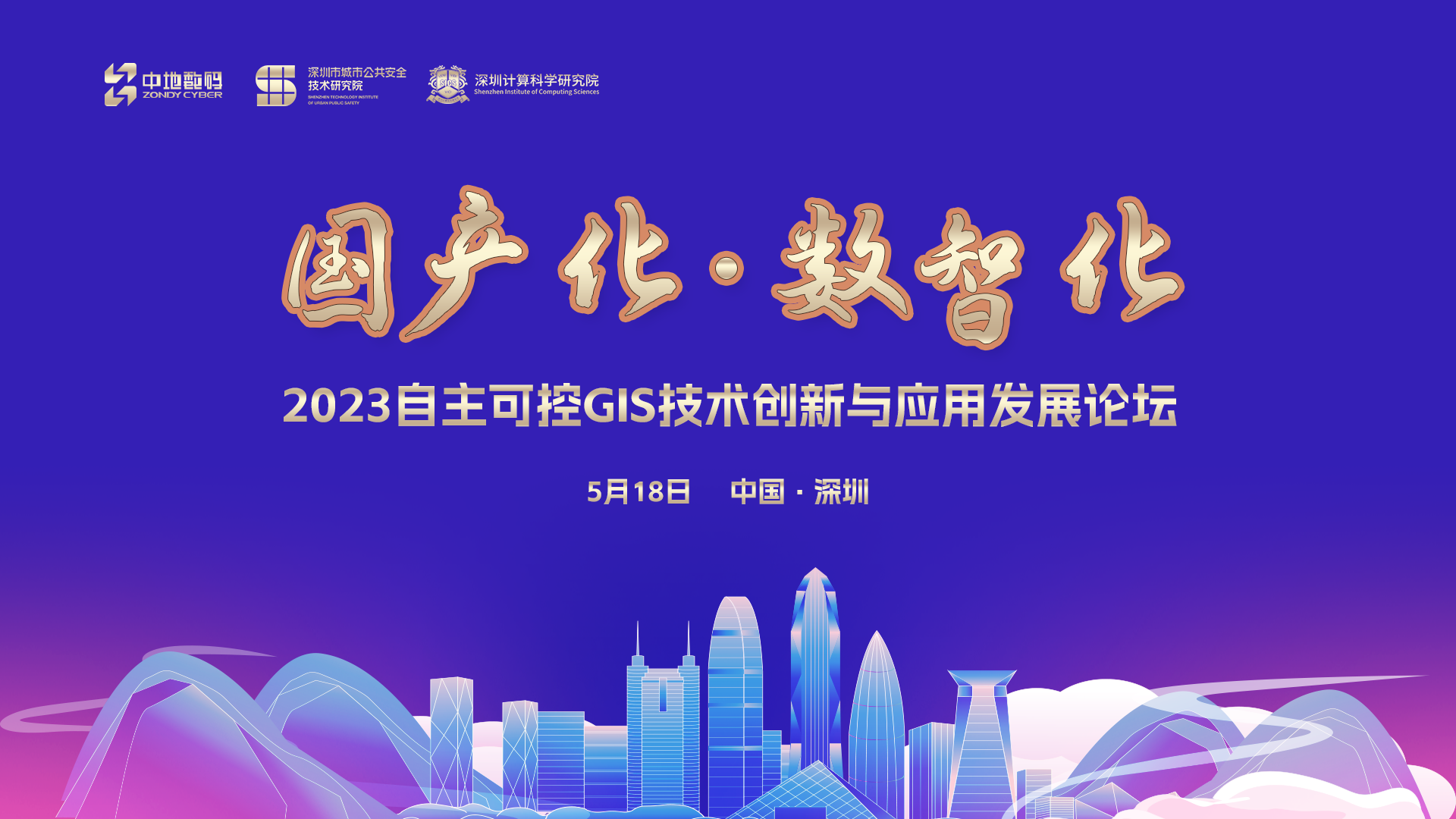 新澳门2024免费原料