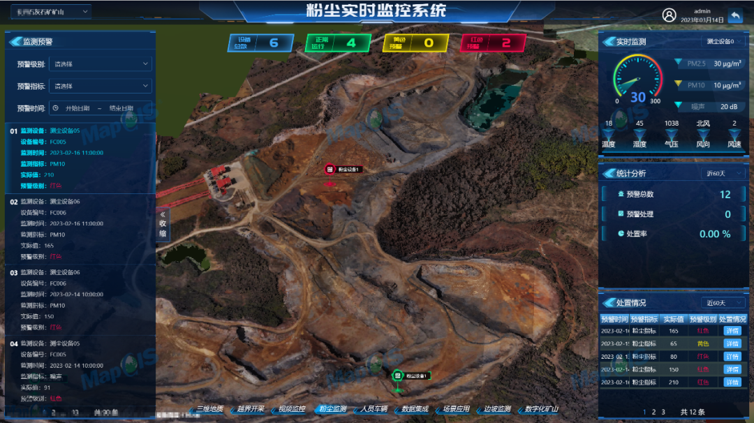 新澳门2024免费原料