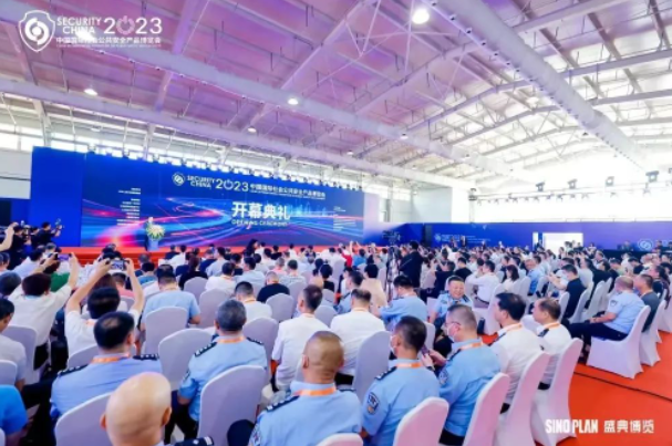 新澳门2024免费原料