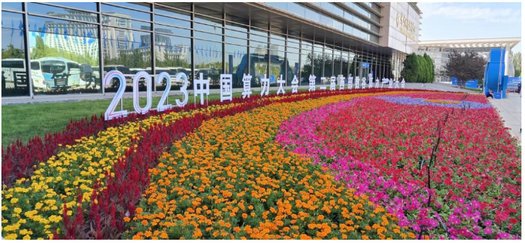新澳门2024免费原料
