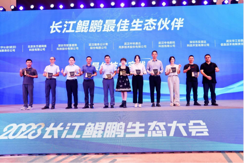 新澳门2024免费原料