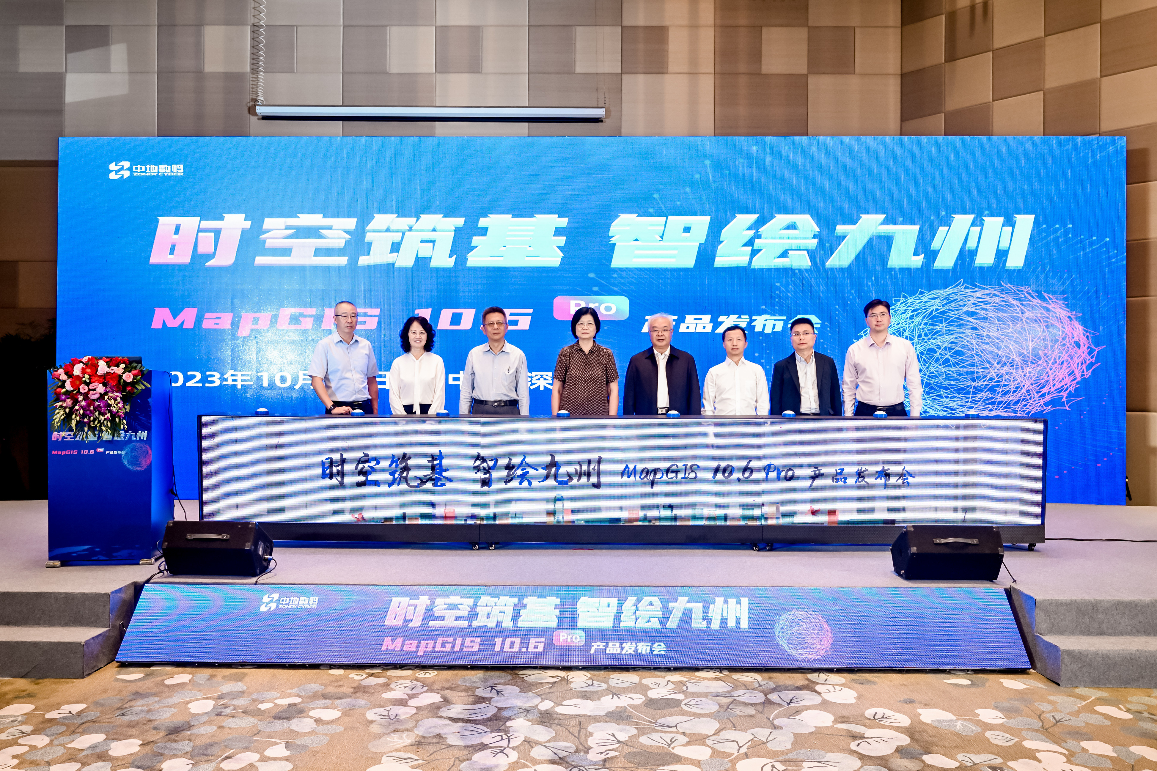 新澳门2024免费原料
