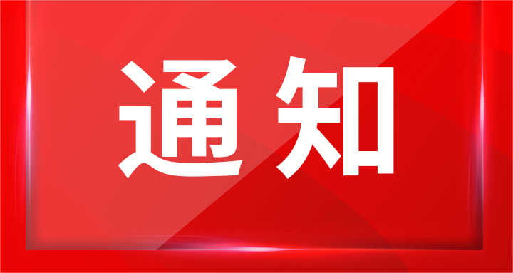 新澳门2024免费原料
