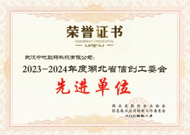 新澳门2024免费原料
