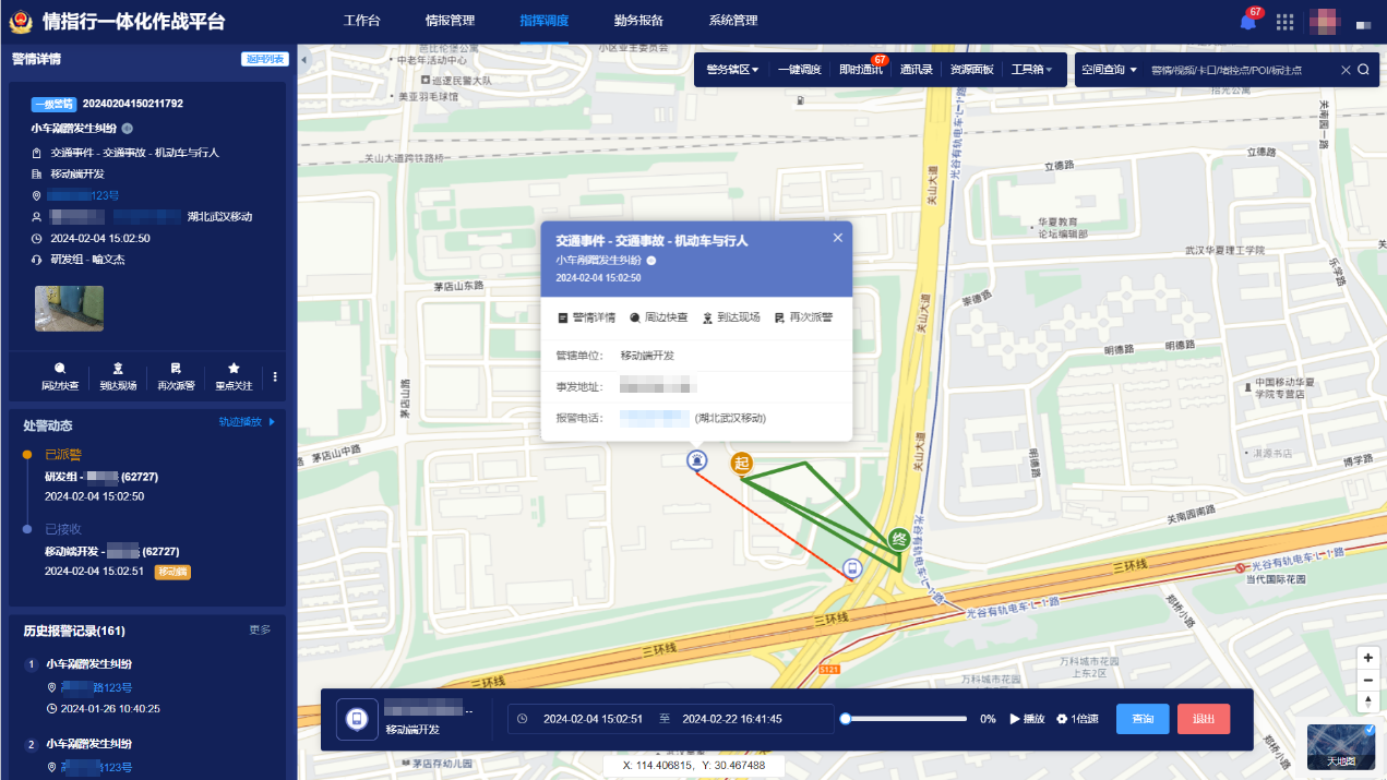 新澳门2024免费原料