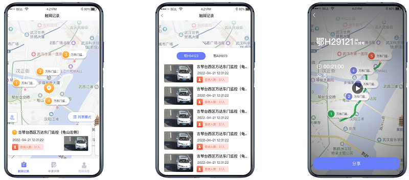 新澳门2024免费原料