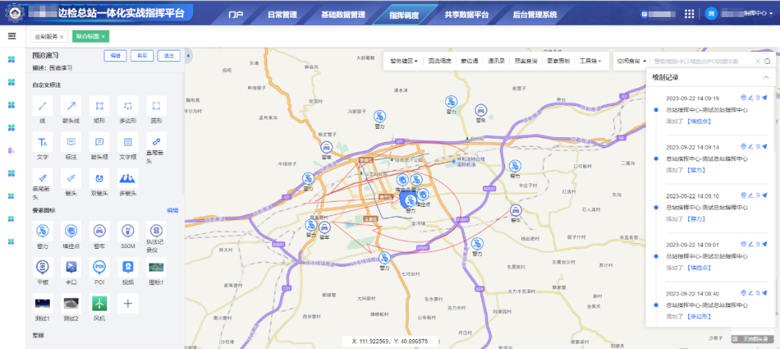 新澳门2024免费原料