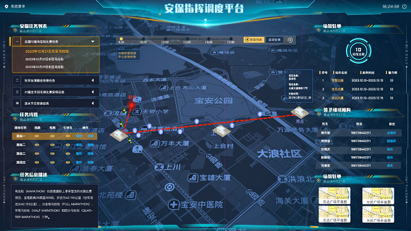 新澳门2024免费原料