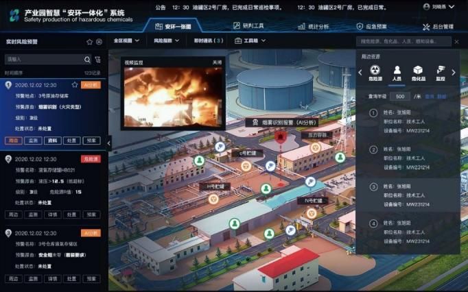 新澳门2024免费原料