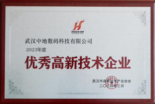 新澳门2024免费原料