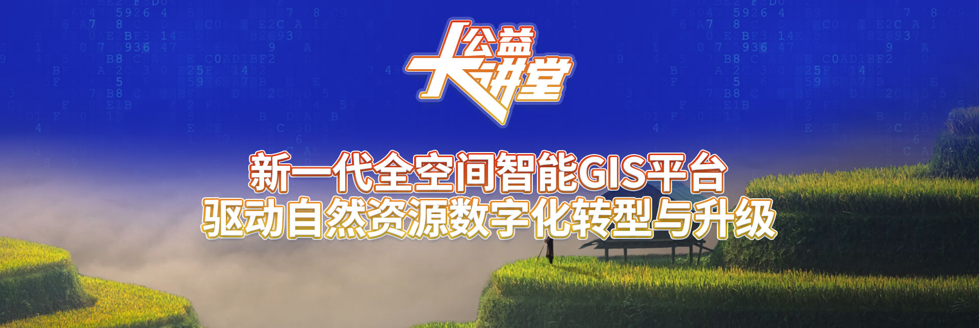 新澳门2024免费原料