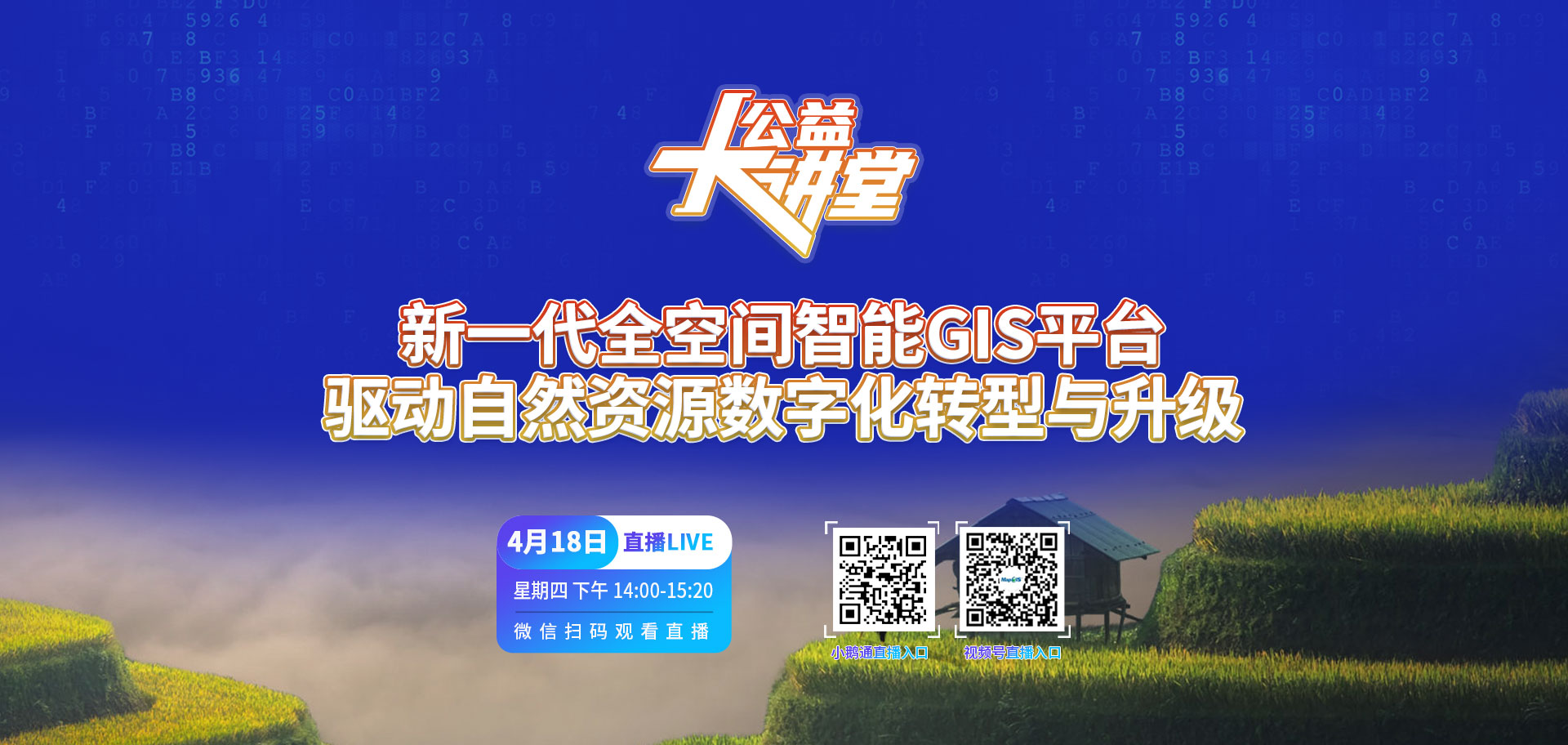 新澳门2024免费原料