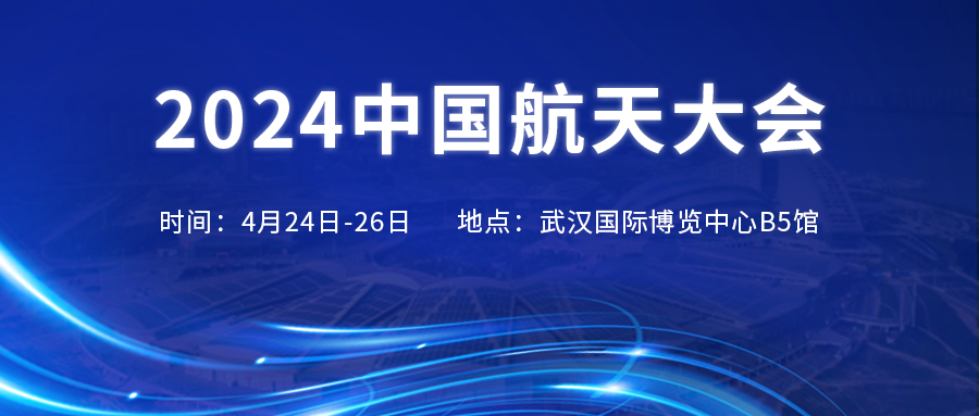 新澳门2024免费原料