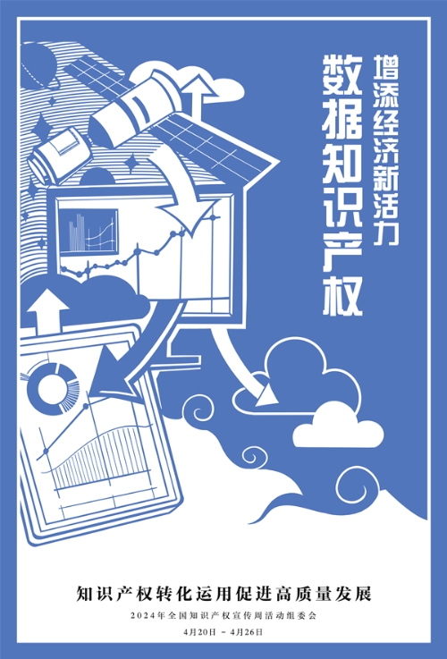 新澳门2024免费原料