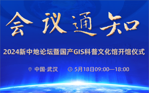 新澳门2024免费原料