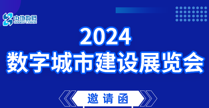 新澳门2024免费原料