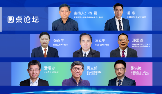 新澳门2024免费原料