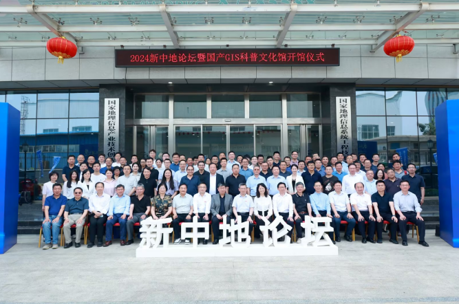 新澳门2024免费原料