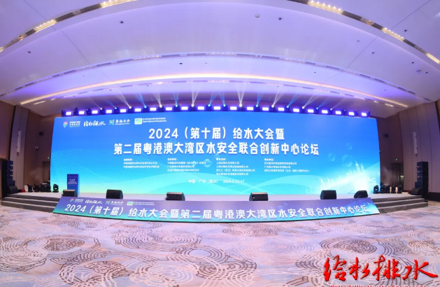 新澳门2024免费原料