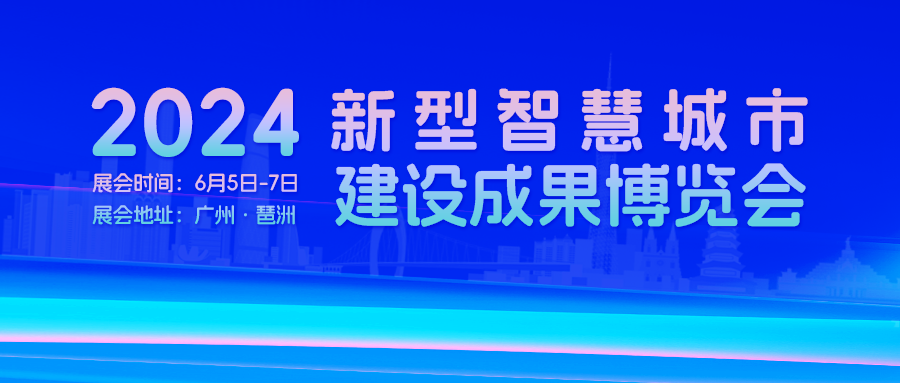 新澳门2024免费原料