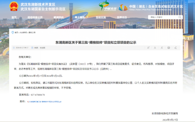新澳门2024免费原料