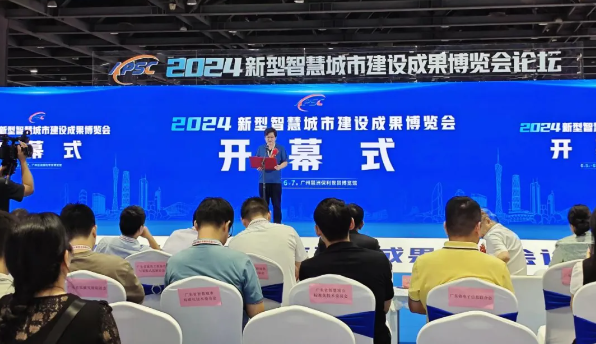 新澳门2024免费原料