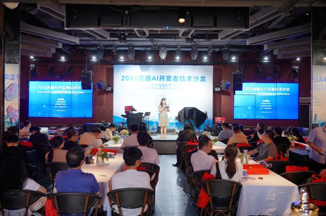 新澳门2024免费原料