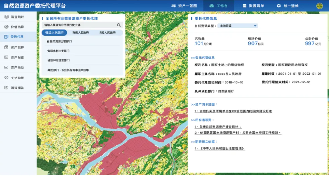 新澳门2024免费原料