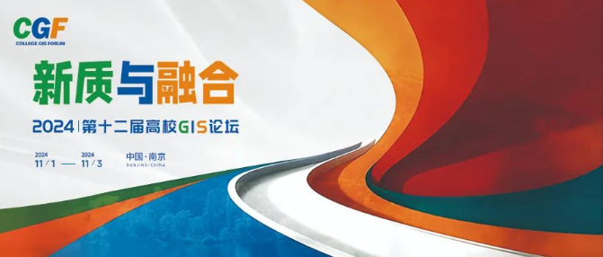 新澳门2024免费原料