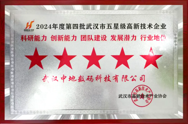 新澳门2024免费原料