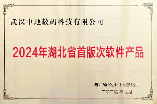新澳门2024免费原料