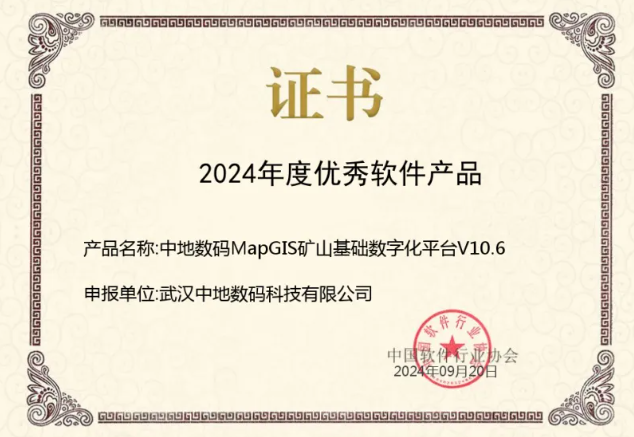 新澳门2024免费原料