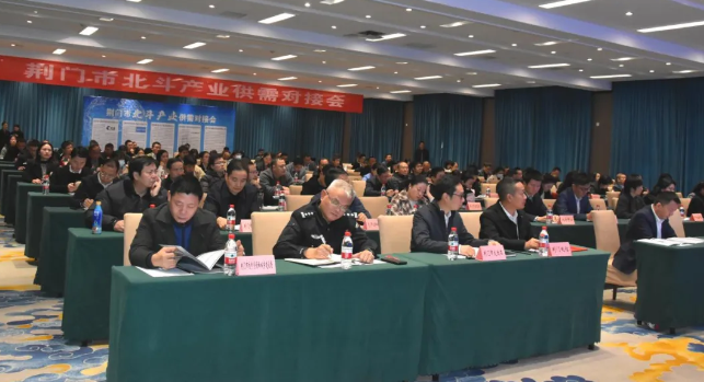 新澳门2024免费原料