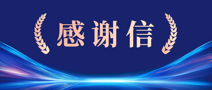 新澳门2024免费原料