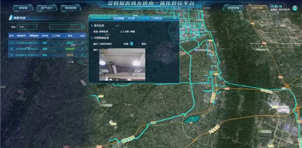 新澳门2024免费原料