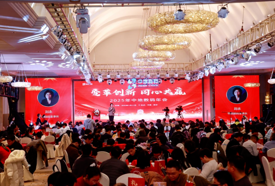 新澳门2024免费原料