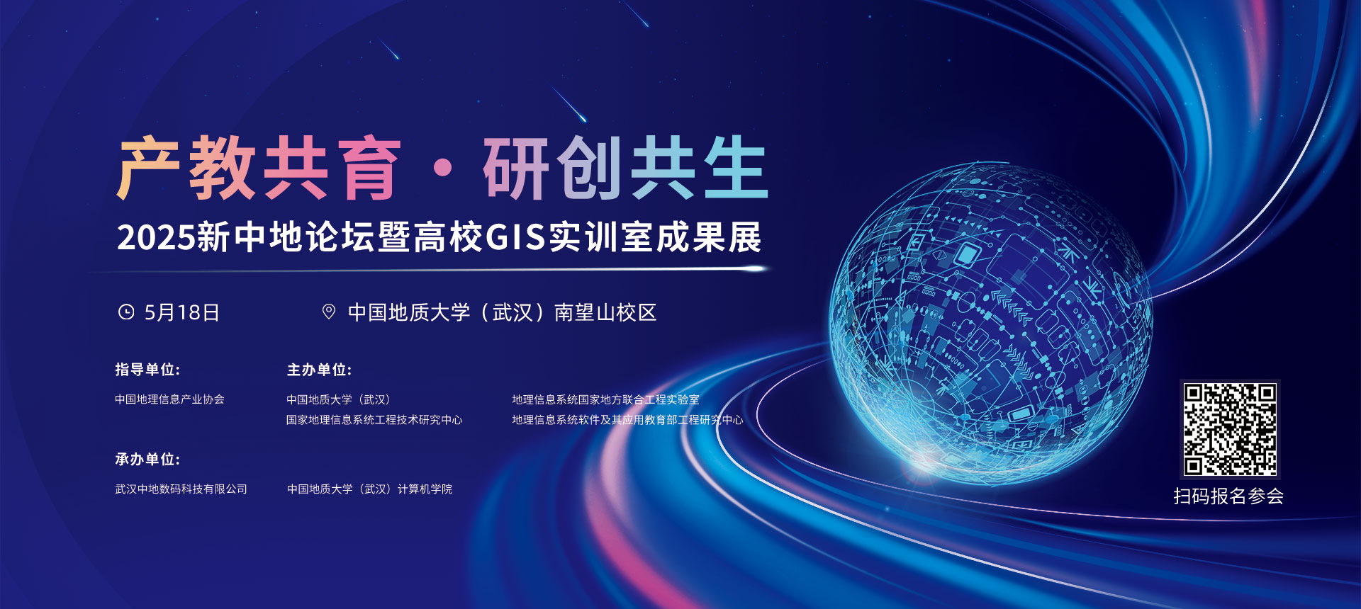 新澳门2024免费原料
