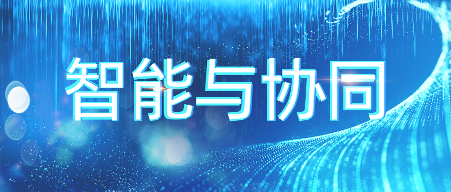新澳门2024免费原料