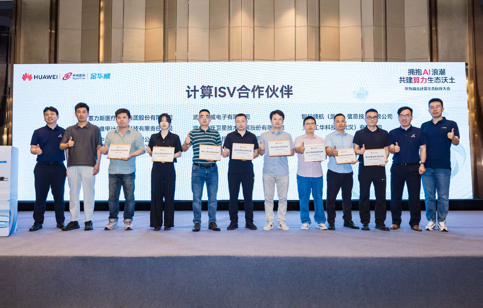 新澳门2024免费原料