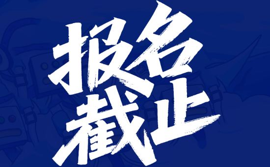 新澳门2024免费原料