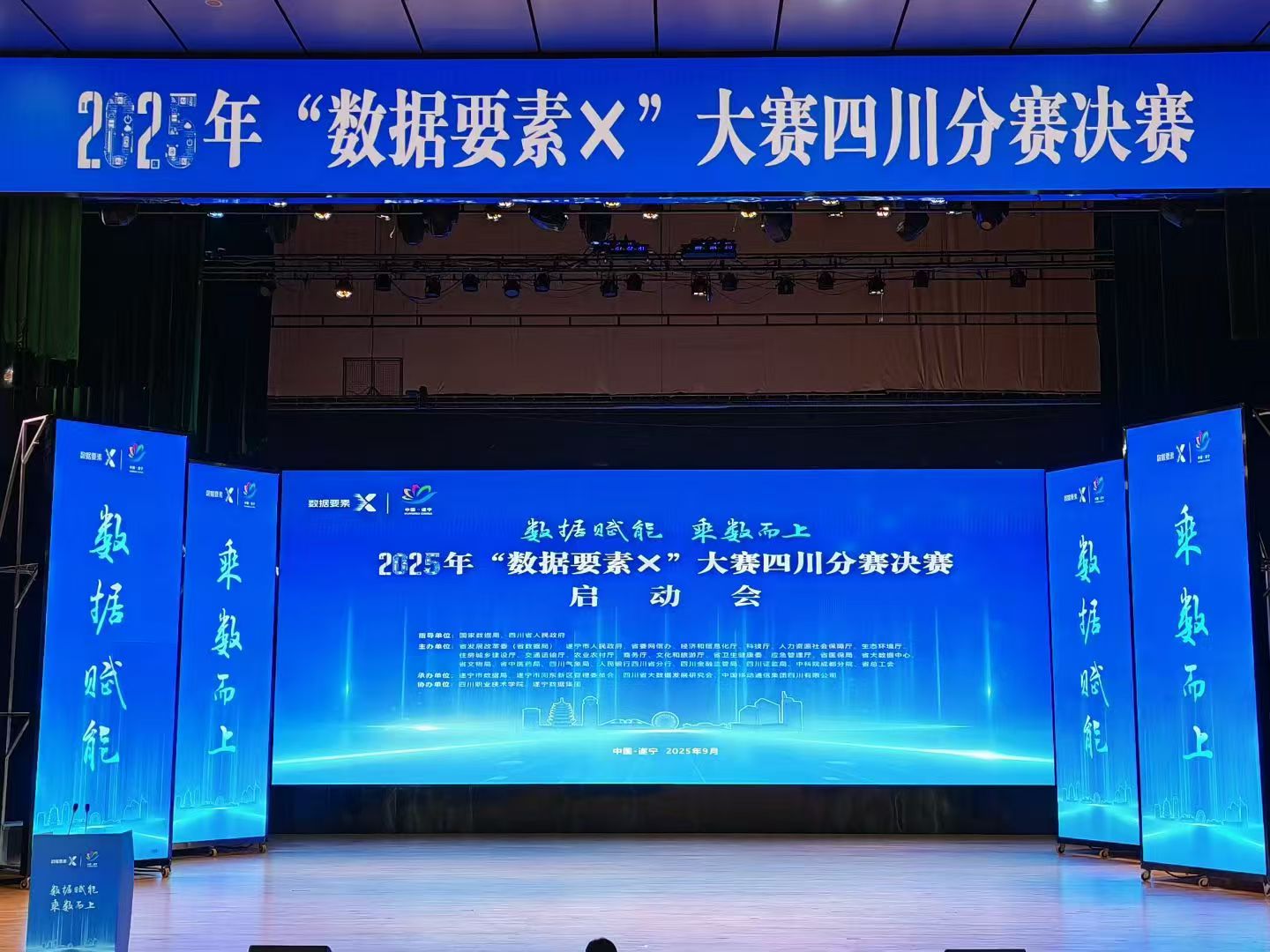 新澳门2024免费原料