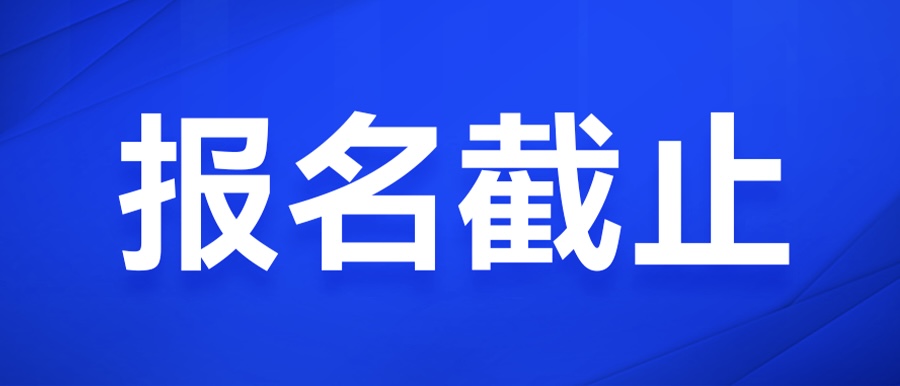 新澳门2024免费原料