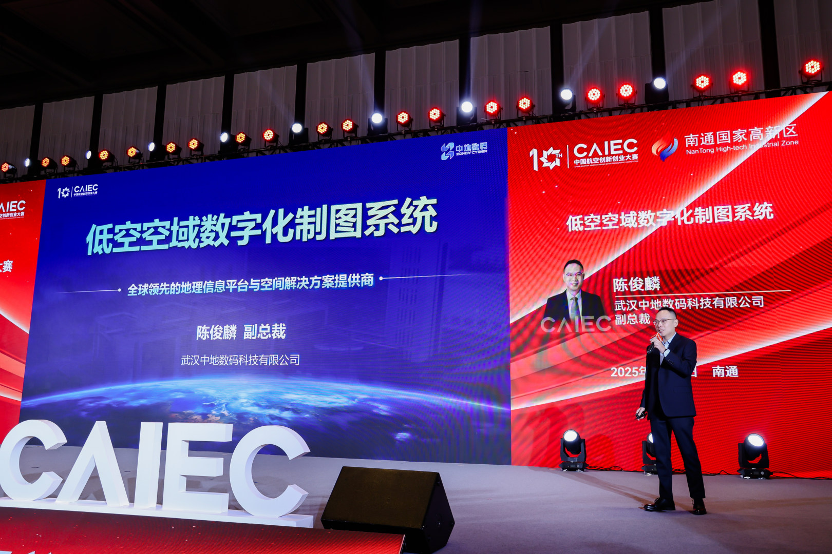 现场答辩1.jpg 现场答辩1.jpg