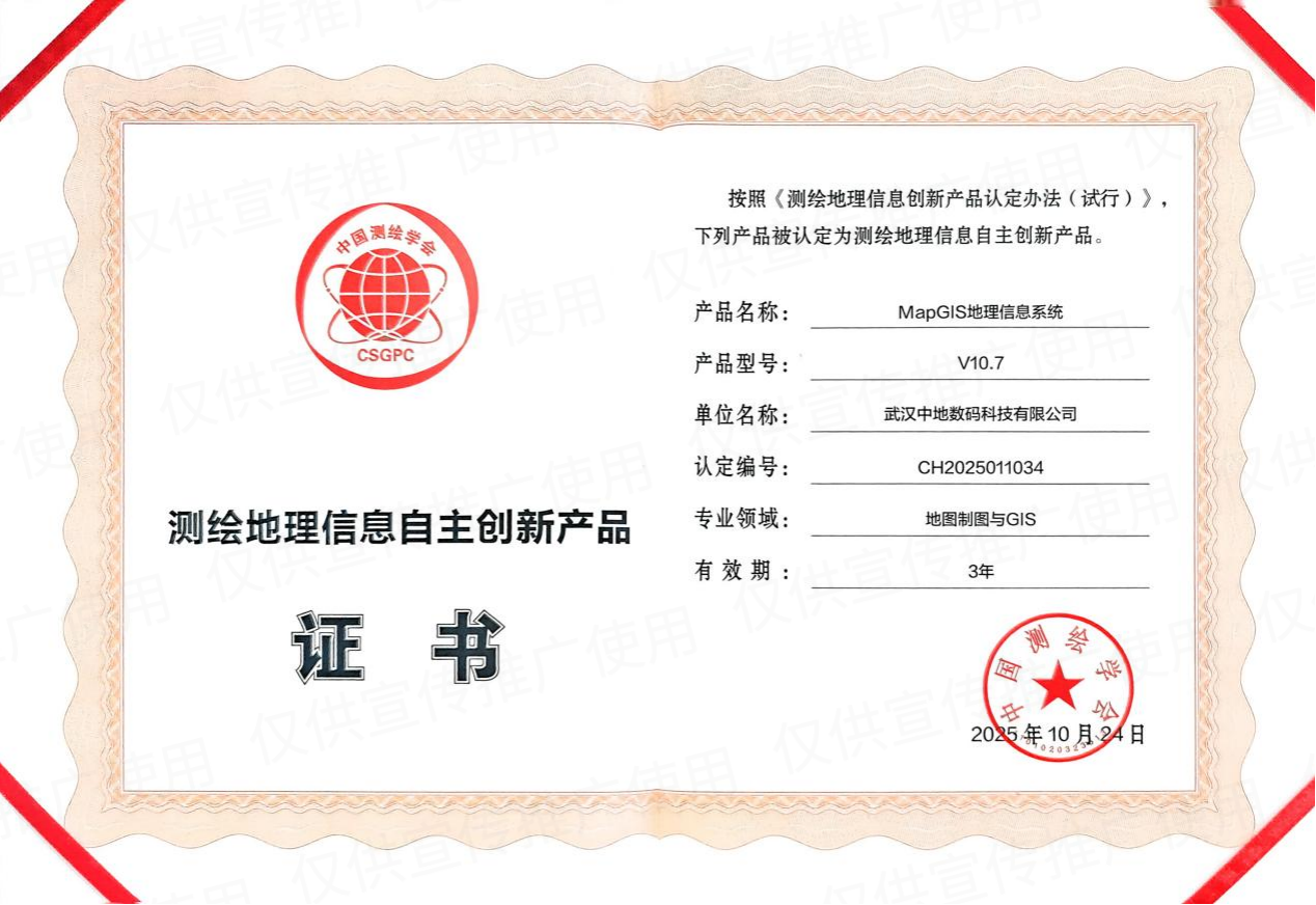 微信图片_2025-12-04_095726_285.png 微信图片_2025-12-04_095726_285.png