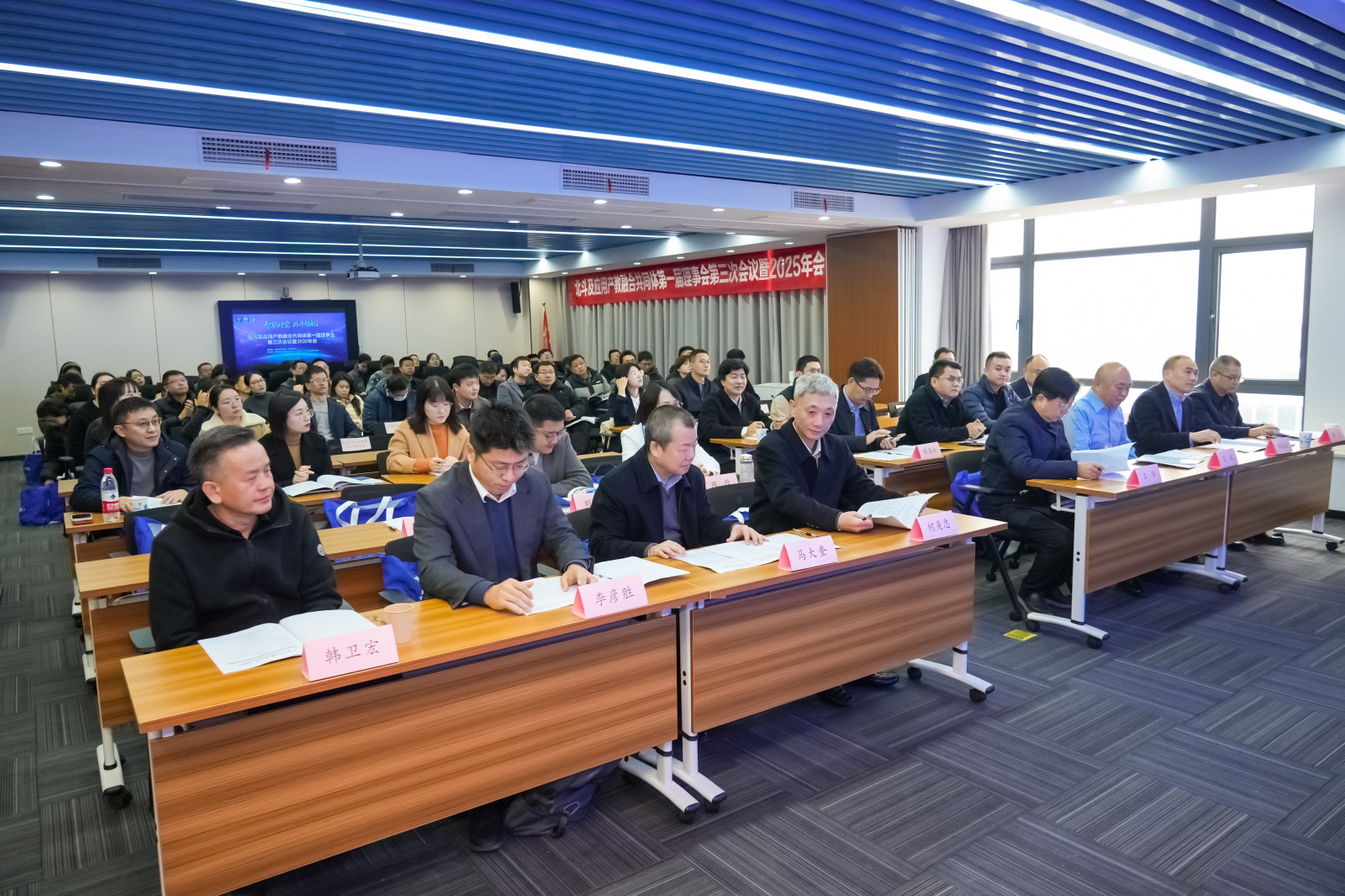 会议现场.jpg