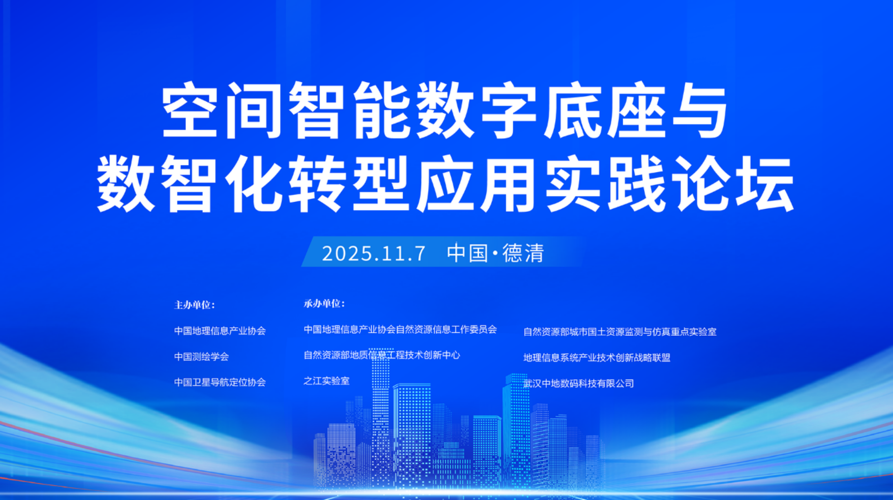 新澳门2024免费原料